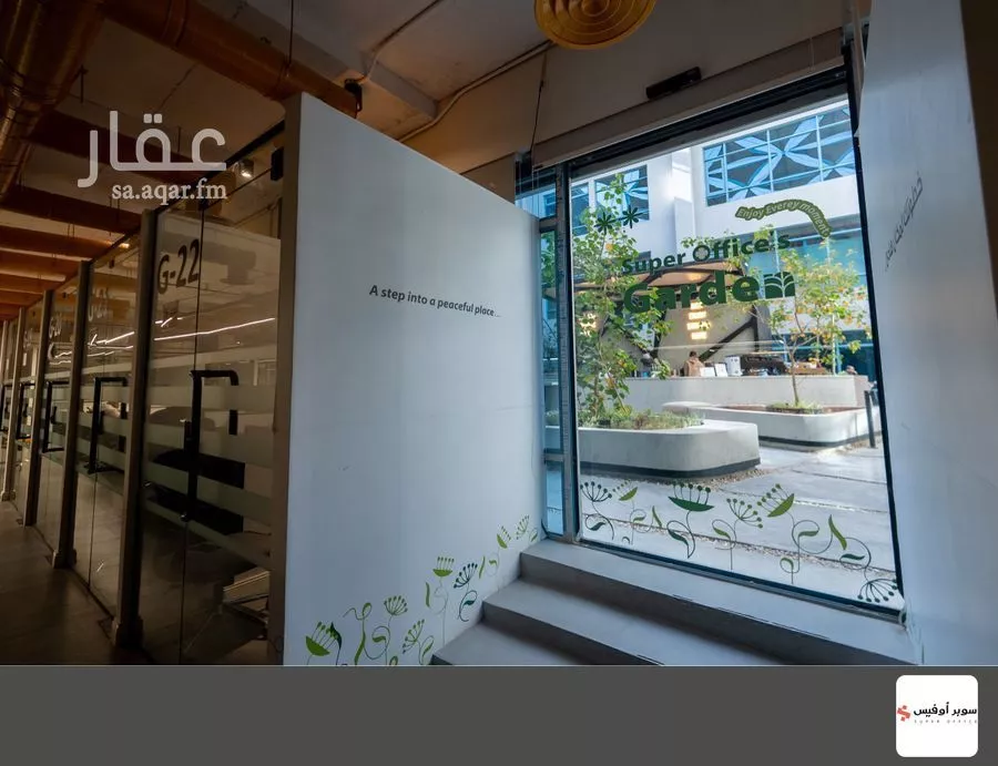 مكتب 9000 م² في السويدي 7