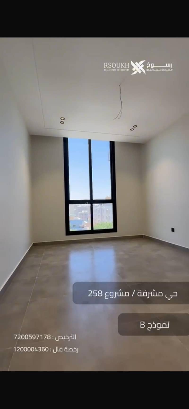 شقة 2 غرف في مشرفة، جدة 5