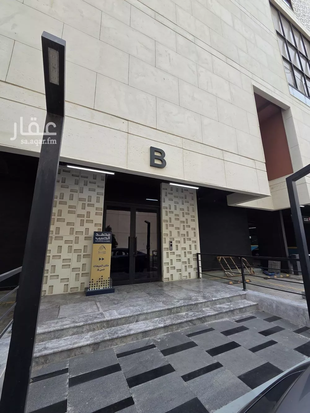 شقة 2 غرف في السلامة 2