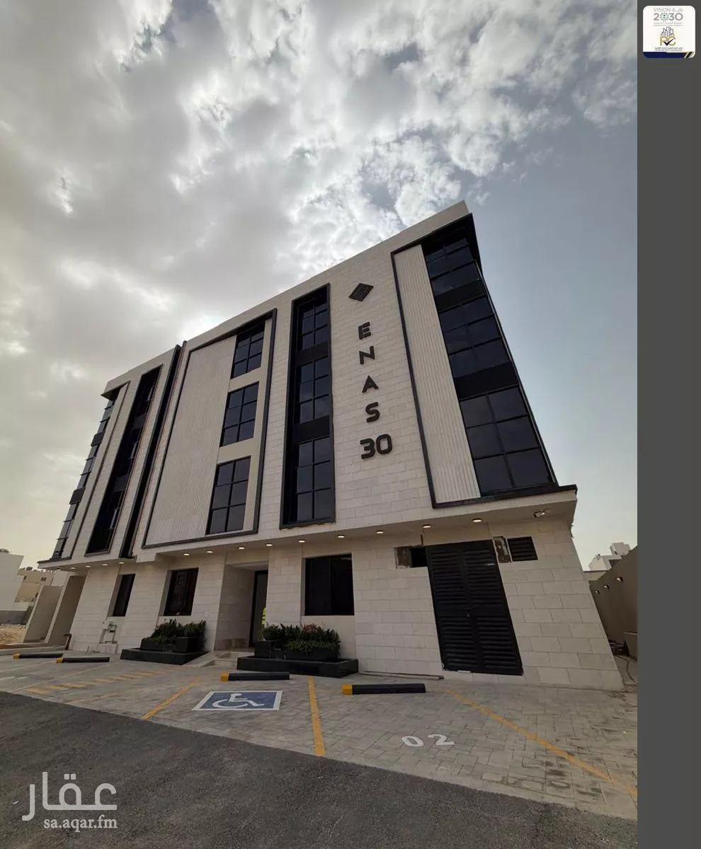 شقة 2 غرف في النرجس 2