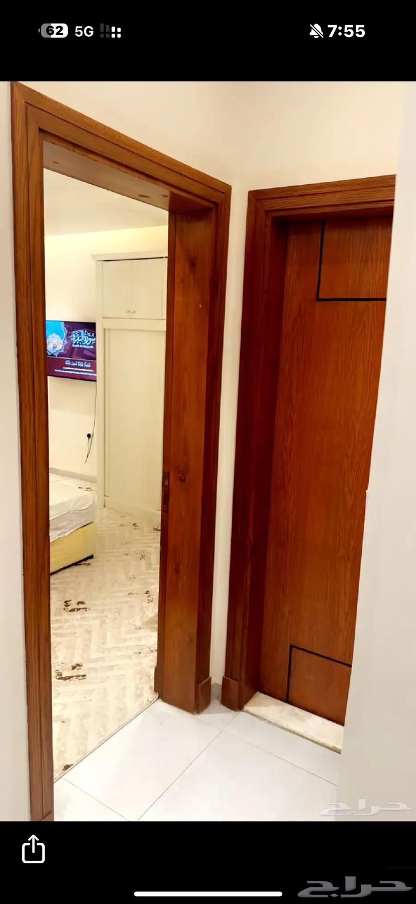 شقة 2 غرف في بني مالك 9