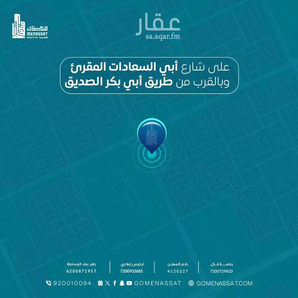 6 bedroom villa in Al Narjis 2