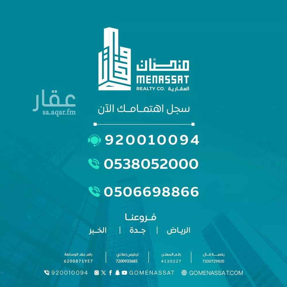 6 bedroom villa in Al Narjis 4