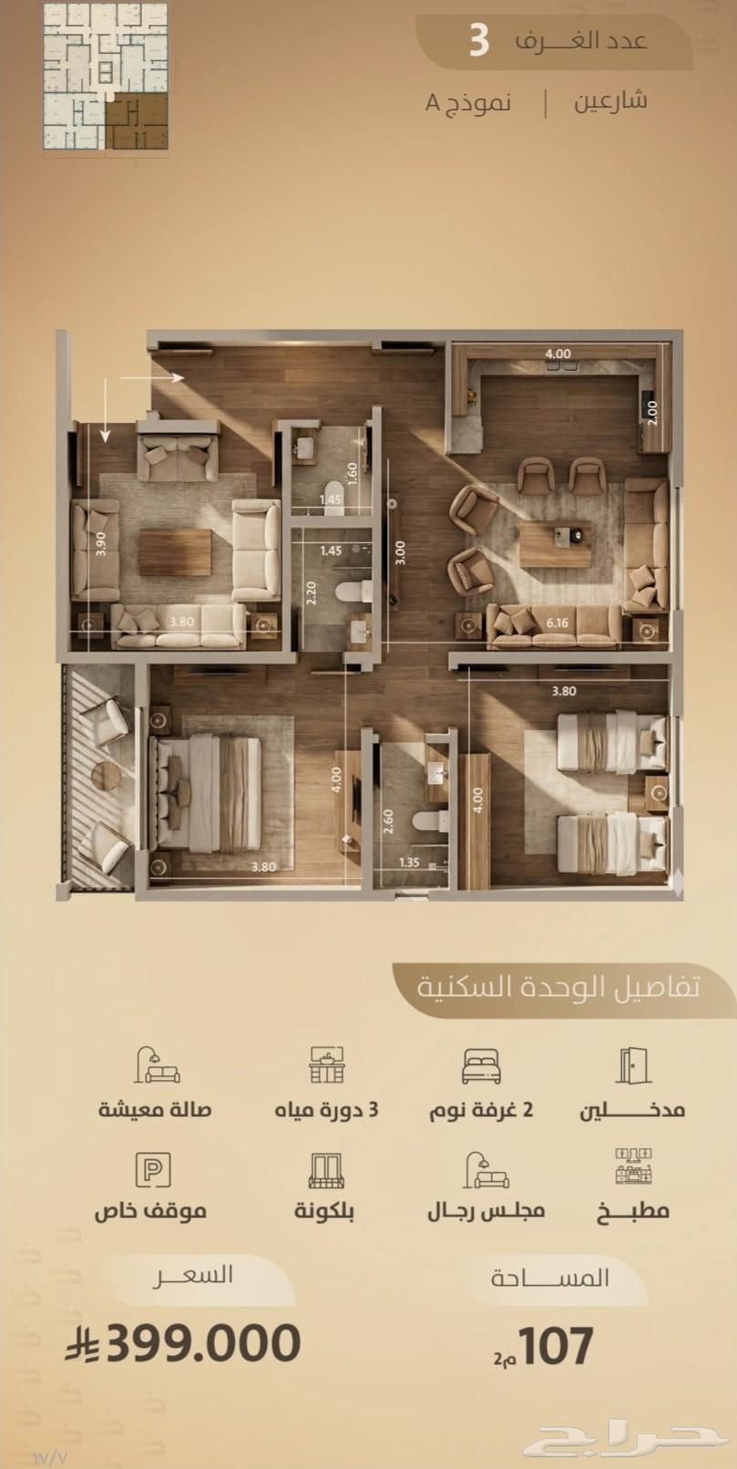 شقة 5 غرف في الفيصلية 2