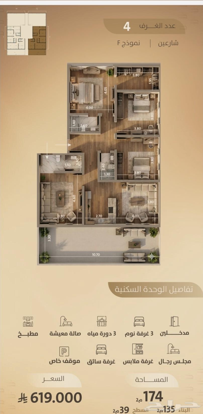 شقة 5 غرف في الفيصلية 5