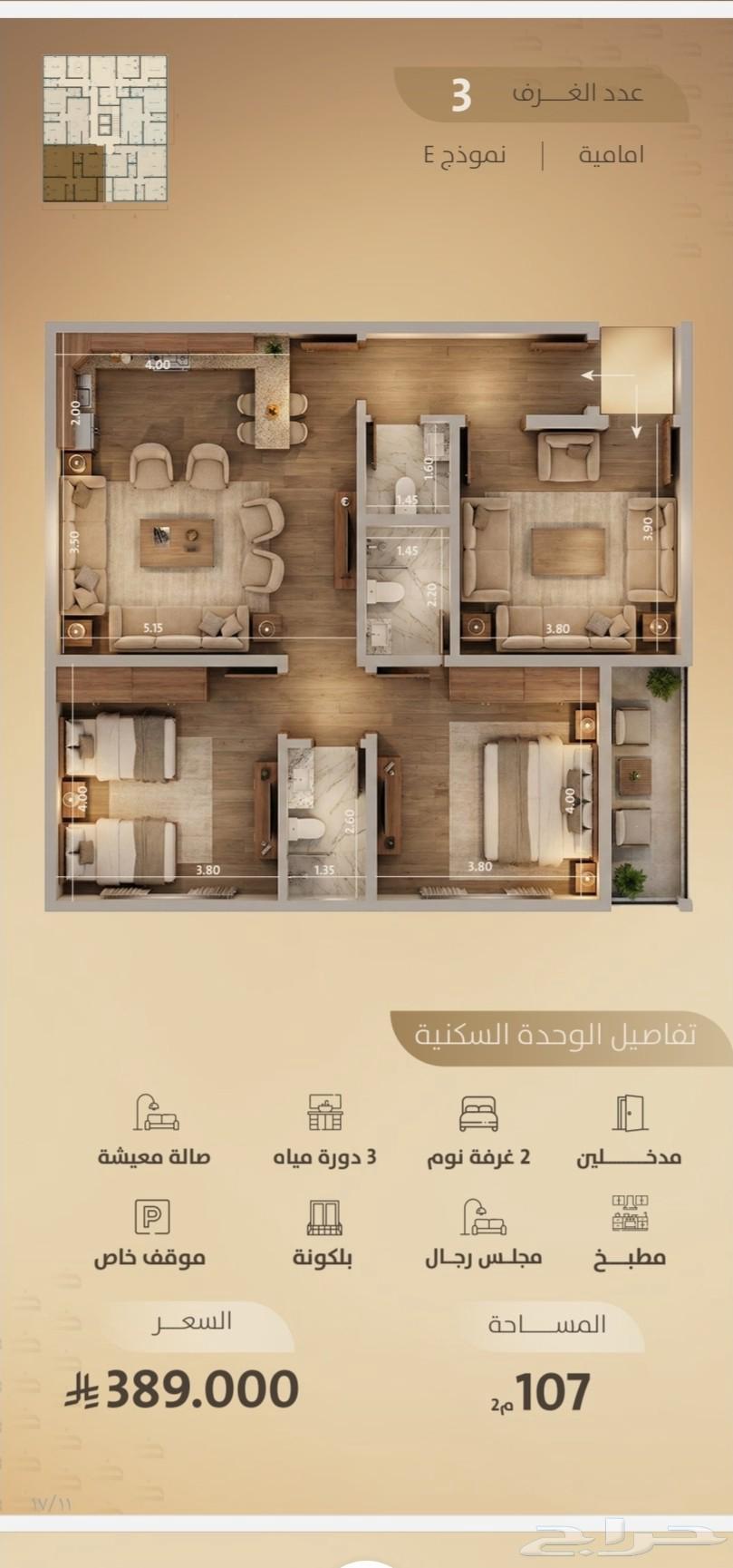 شقة 5 غرف في الفيصلية 6