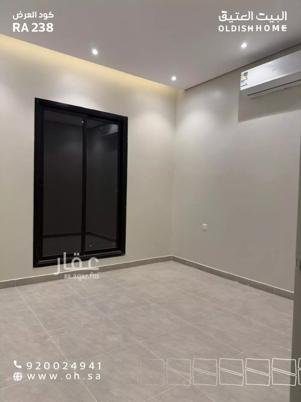3 bedroom apartment in Al Rimal 2