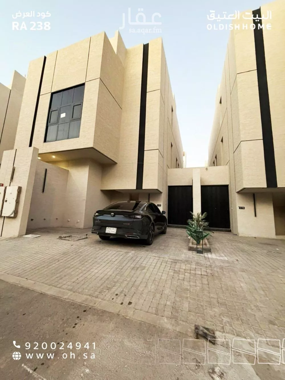 3 bedroom apartment in Al Rimal 11