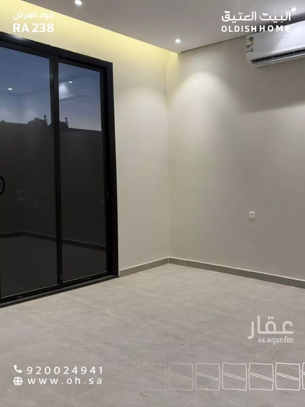 3 bedroom apartment in Al Rimal 3