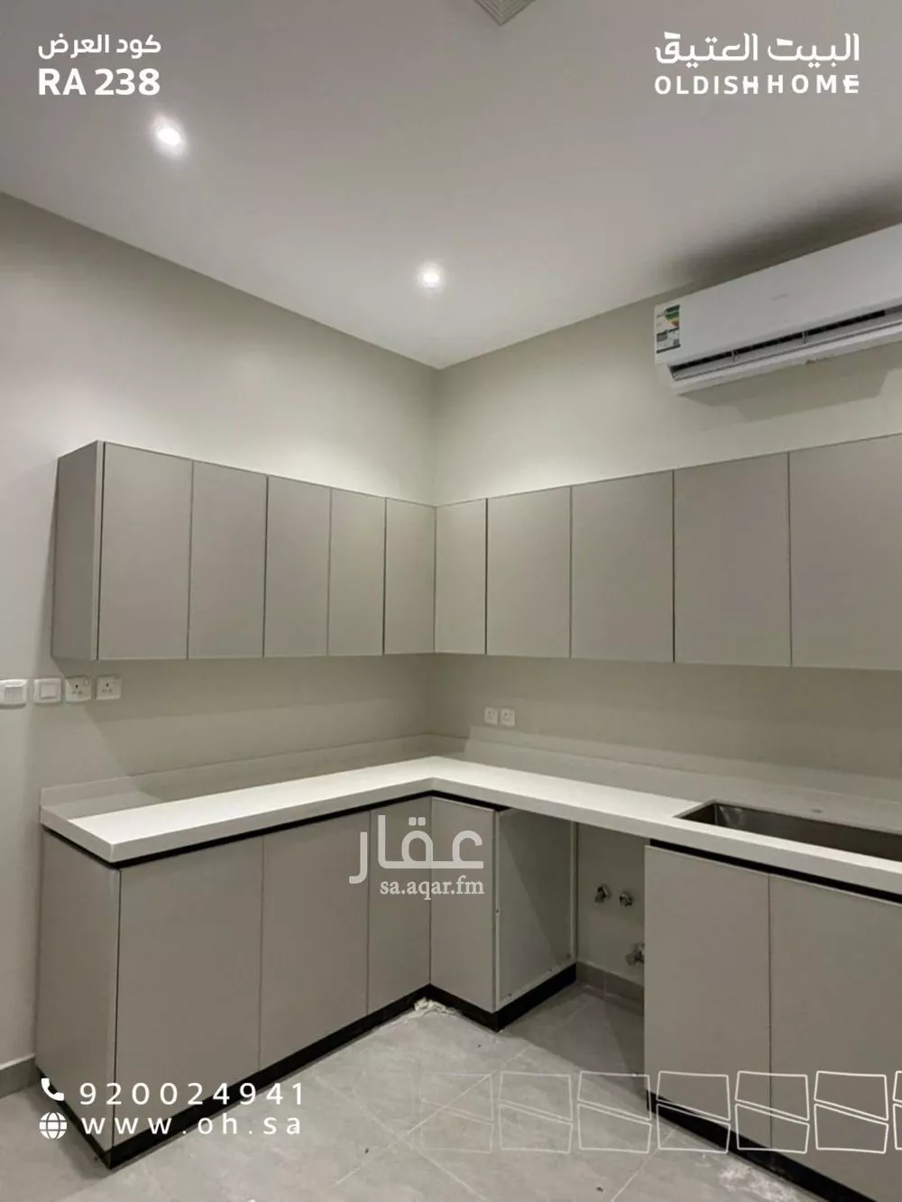 3 bedroom apartment in Al Rimal 5