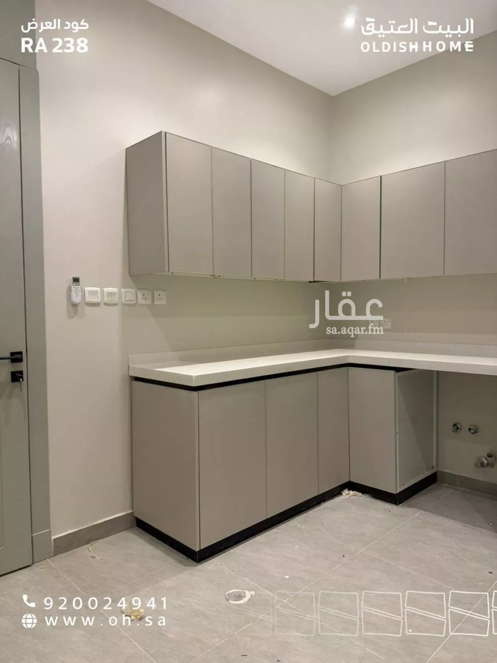 3 bedroom apartment in Al Rimal 6