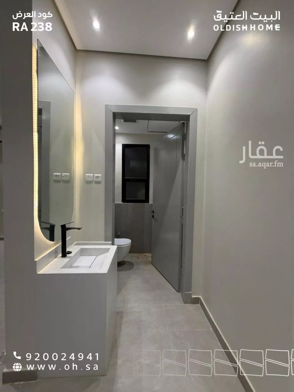 3 bedroom apartment in Al Rimal 7
