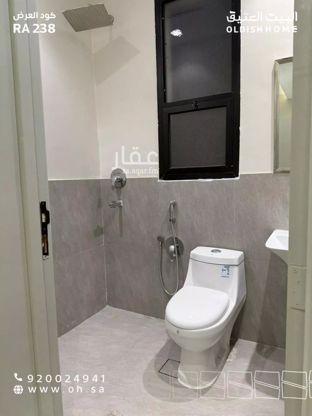 3 bedroom apartment in Al Rimal 8