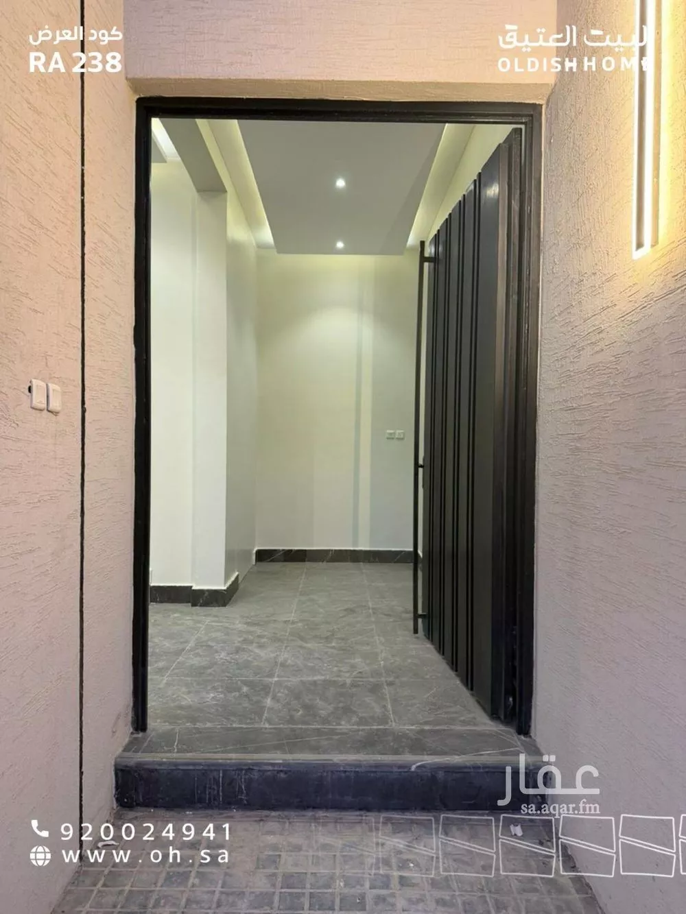 3 bedroom apartment in Al Rimal 9