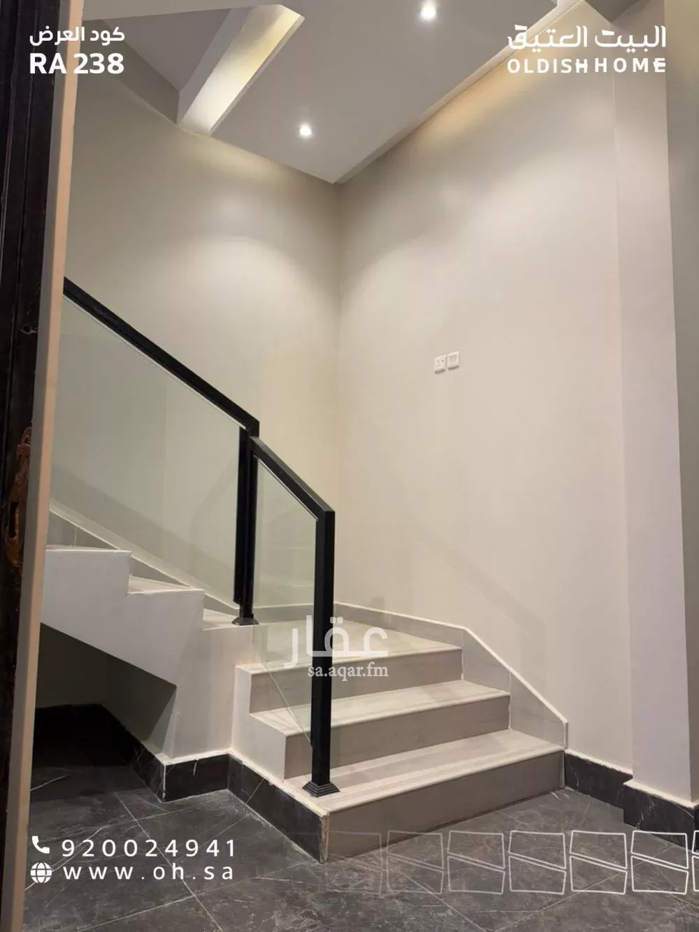 3 bedroom apartment in Al Rimal 10