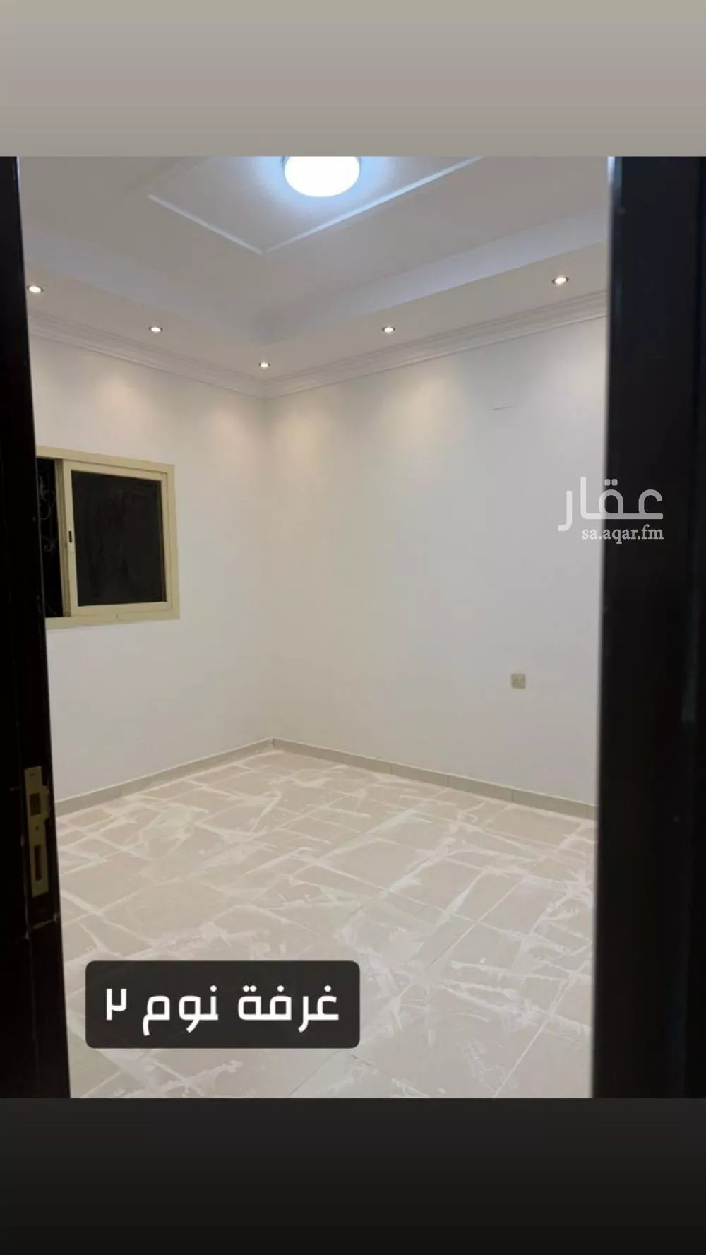 دور 3 غرف في الحزم 3