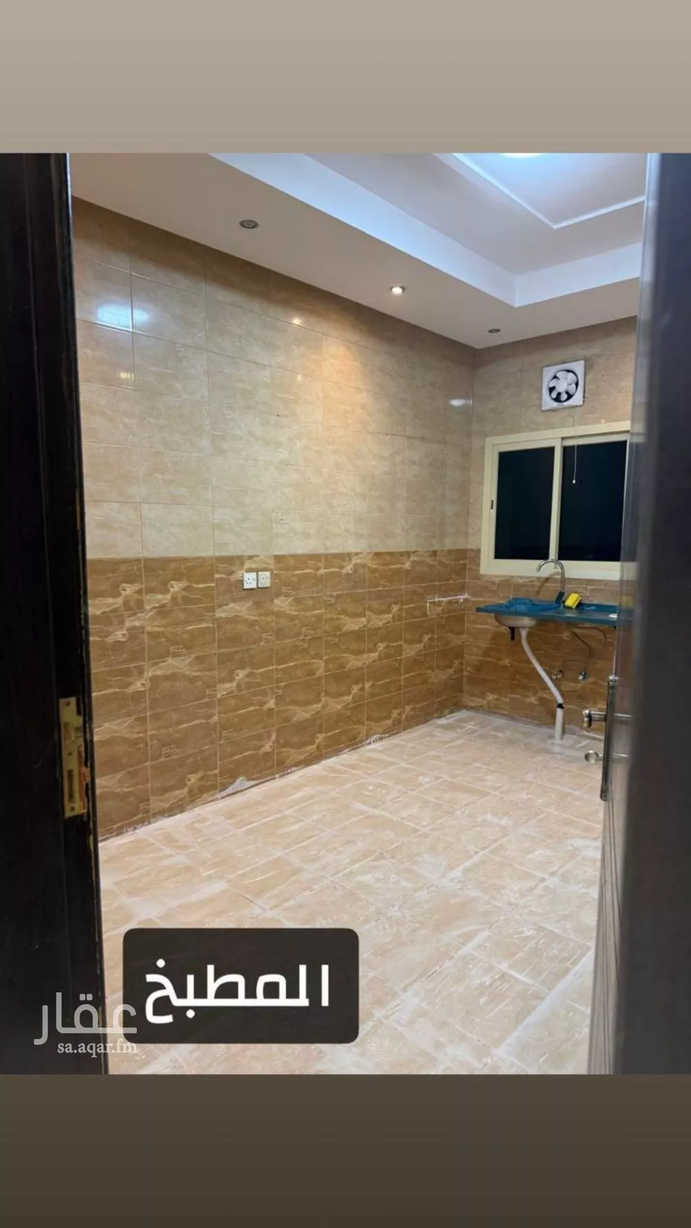 دور 3 غرف في الحزم 6