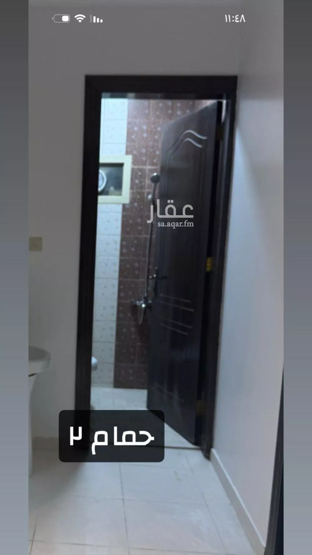 دور 3 غرف في الحزم 8