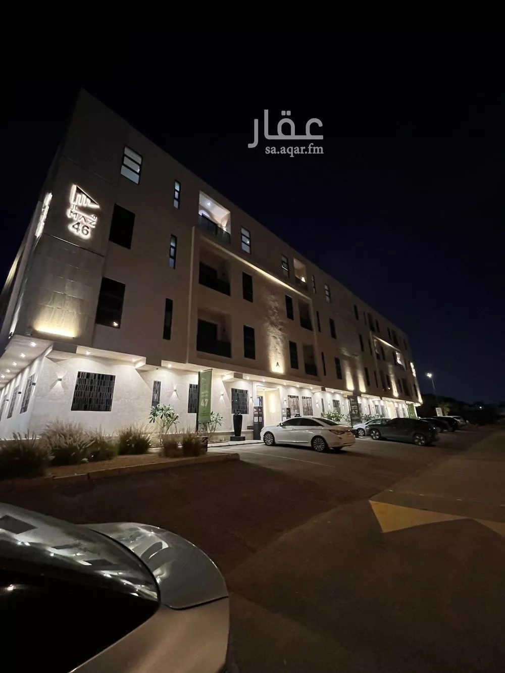 شقة 5 غرف في عكاظ 2