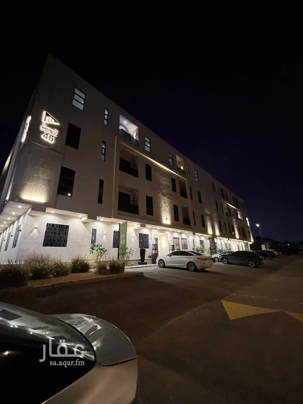 شقة 6 غرف في عكاظ 2