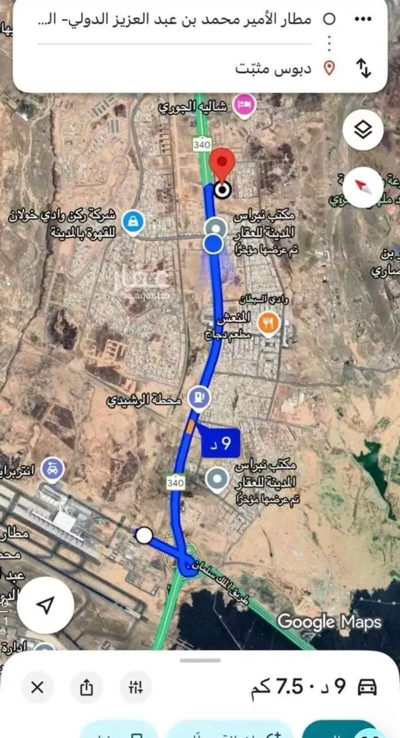 أرض 350 م² في المطار 2