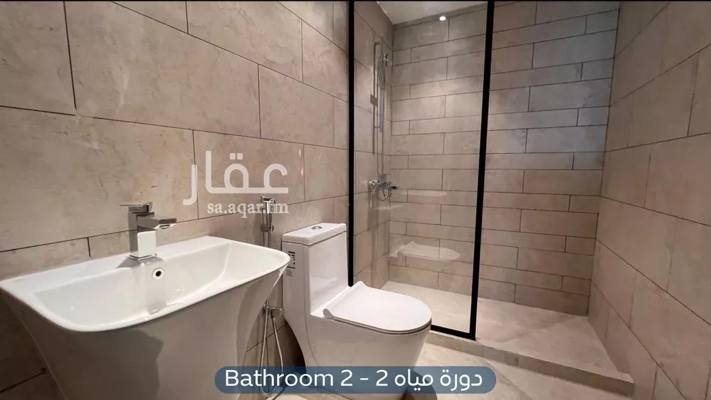 شقة 3 غرف في العارض 13