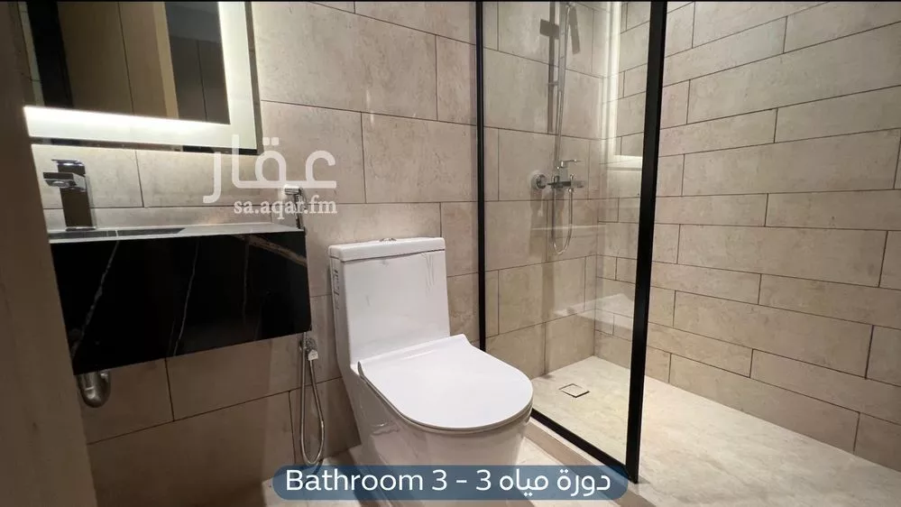 شقة 3 غرف في العارض 17