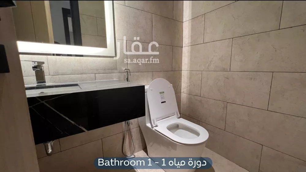 شقة 3 غرف في العارض 8