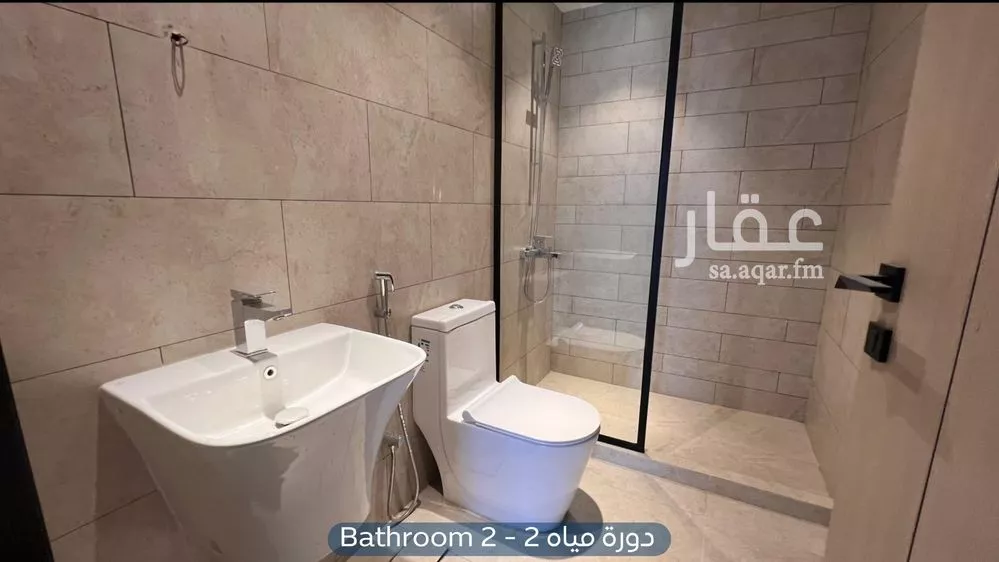 شقة 3 غرف في العارض 13
