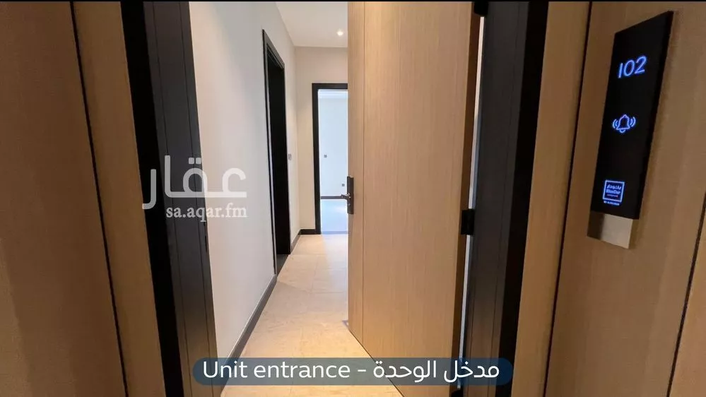 شقة 3 غرف في العارض 5