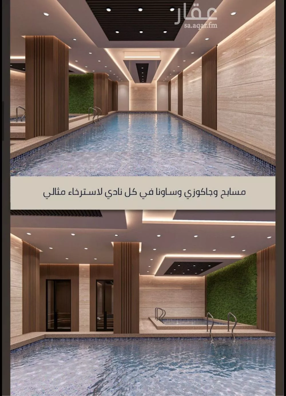 شقة 4 غرف في الصوارى 11