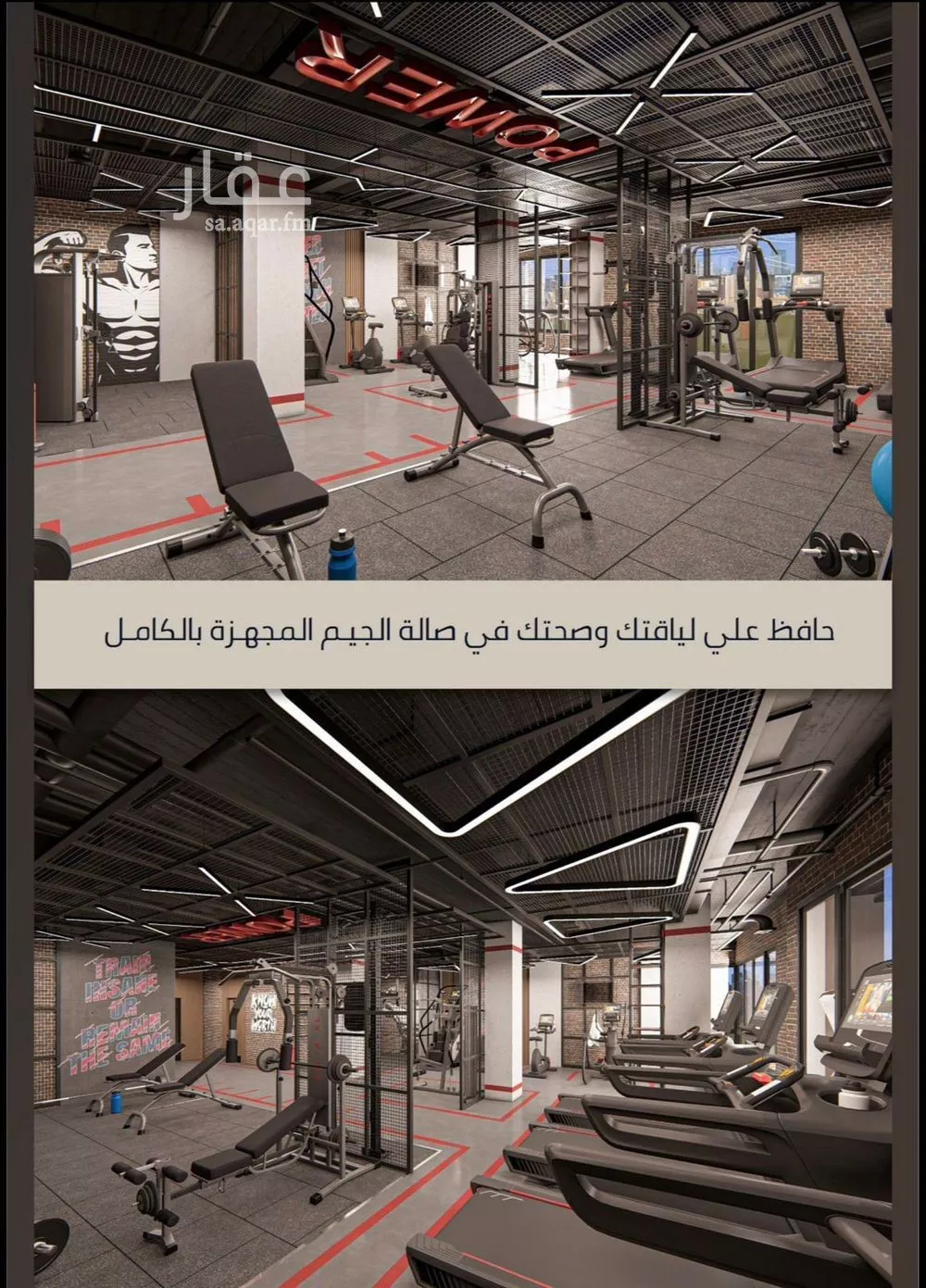 شقة 4 غرف في الصوارى 7