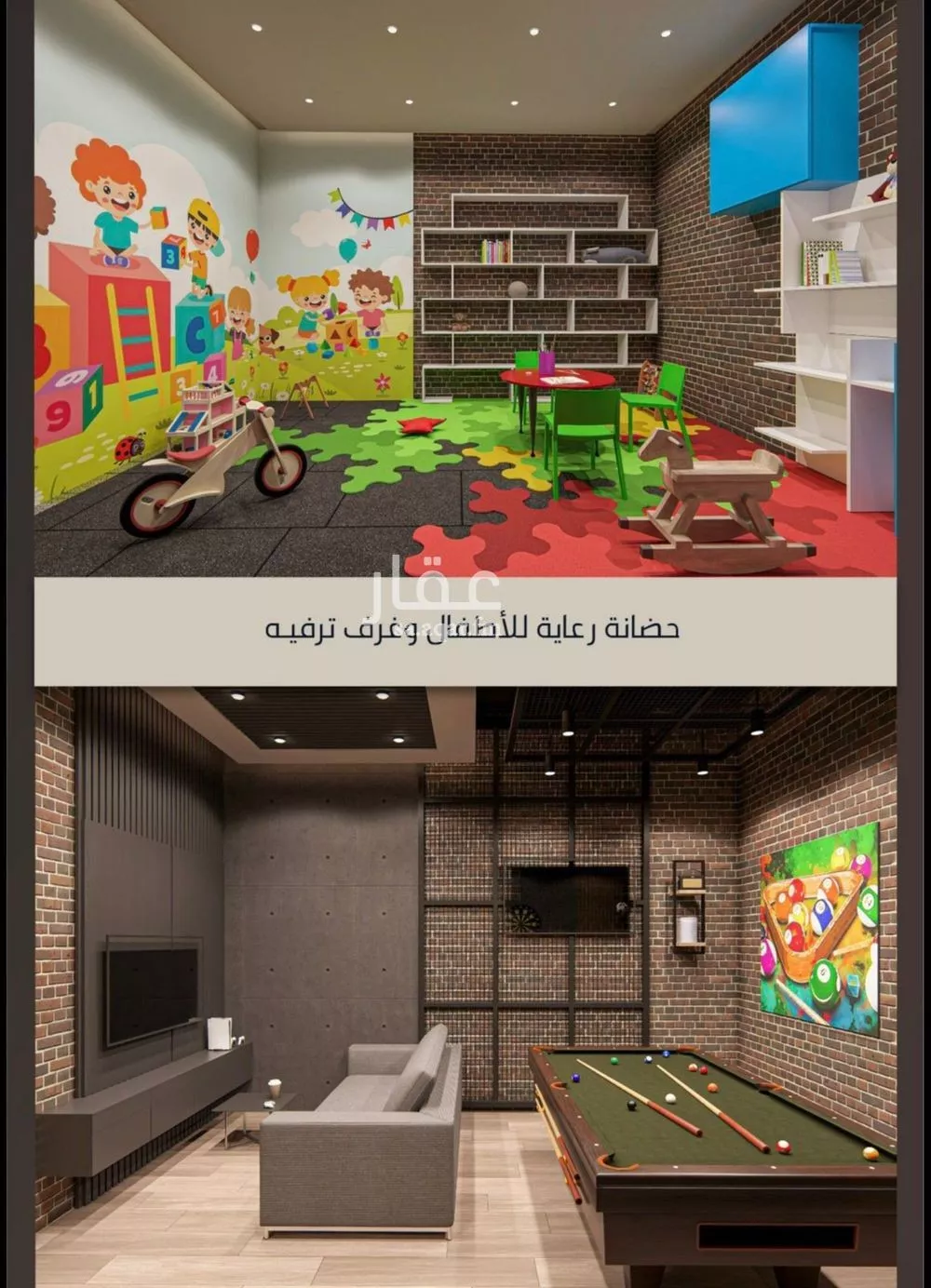 شقة 4 غرف في الصوارى 10