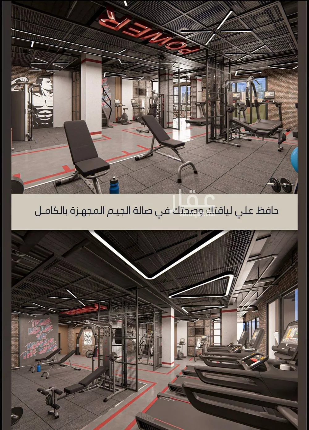 شقة 4 غرف في الفردوس 4