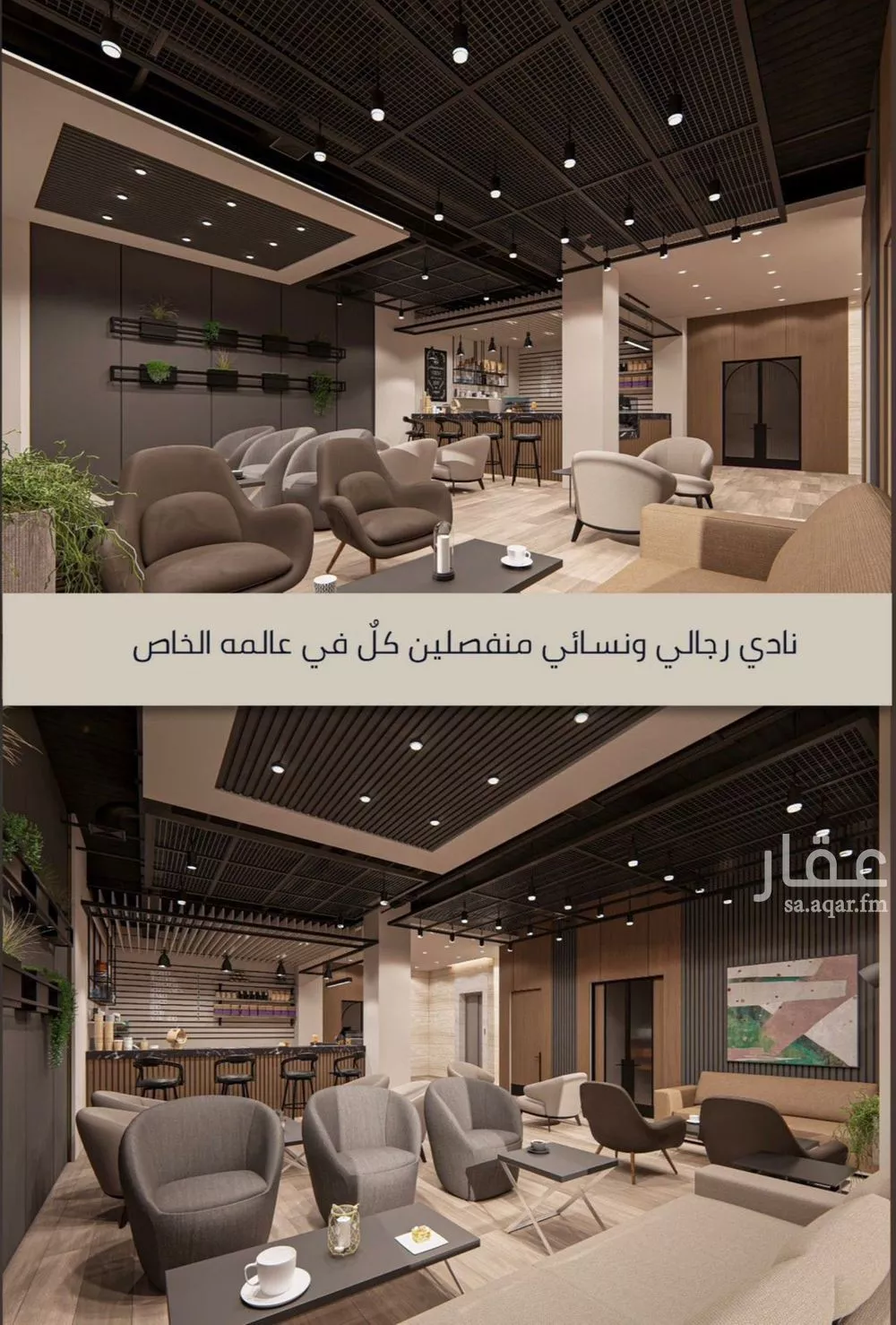 شقة 4 غرف في الفردوس 6