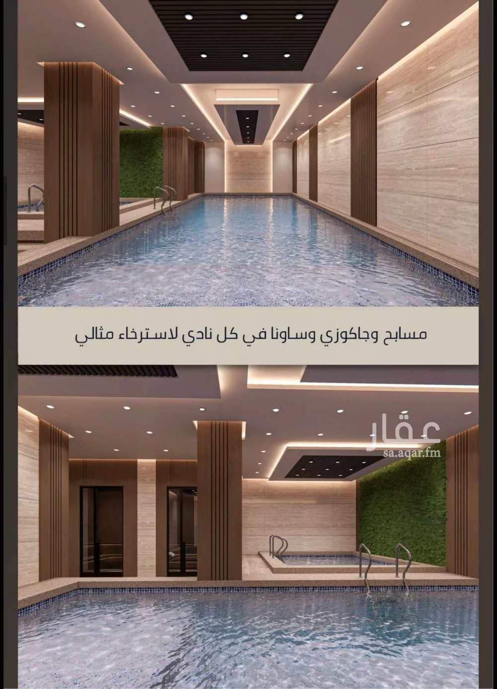 شقة 4 غرف في الفردوس 8