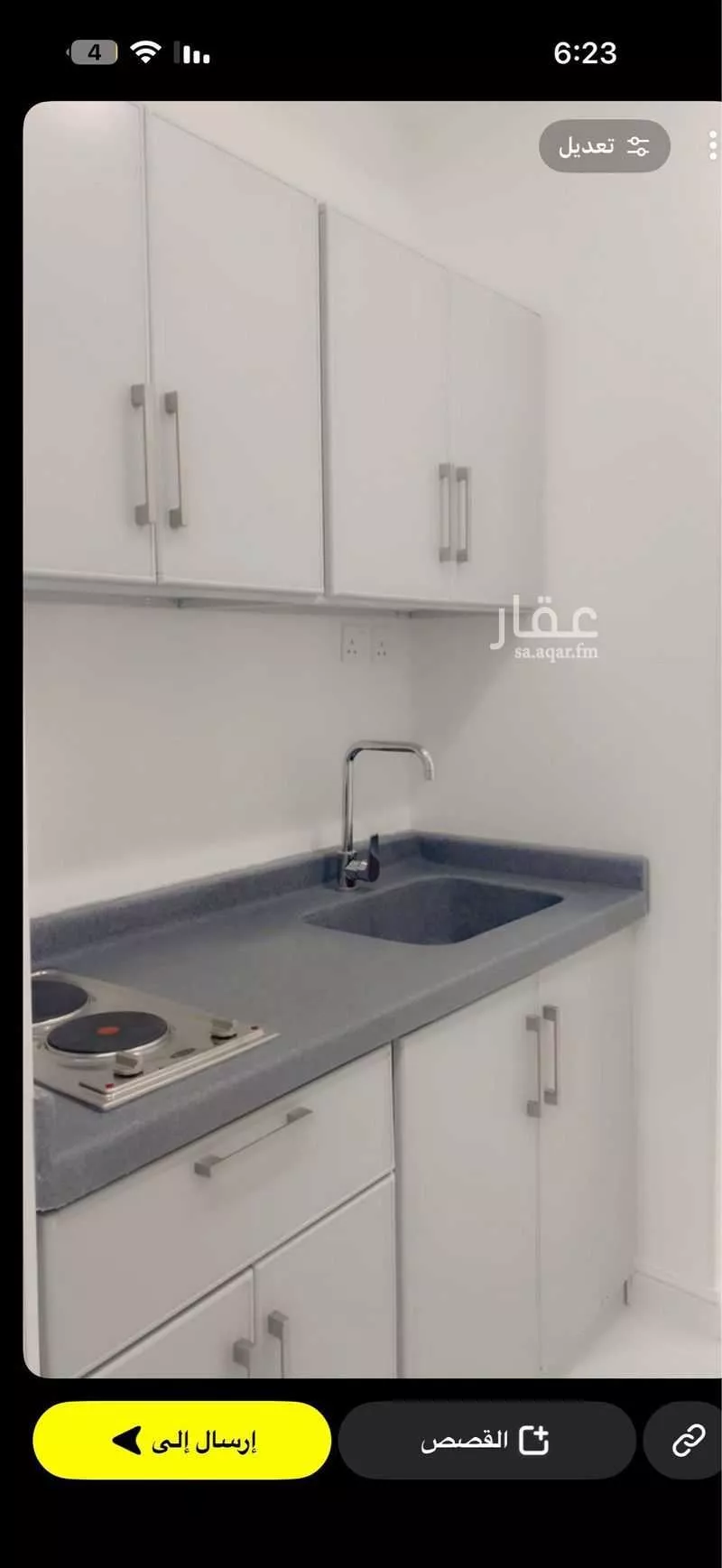 شقة 1 غرف في إشبيلية 2