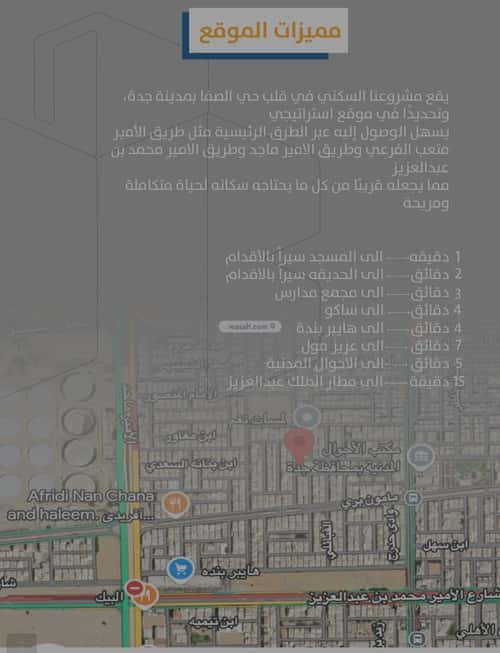 4 bedroom apartment in Al Safaa 2