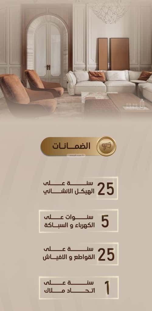 شقة 3 غرف في الربوة 2