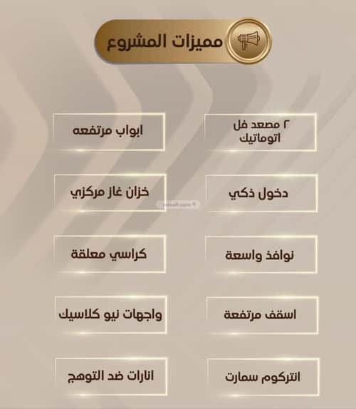 شقة 3 غرف في الربوة 3