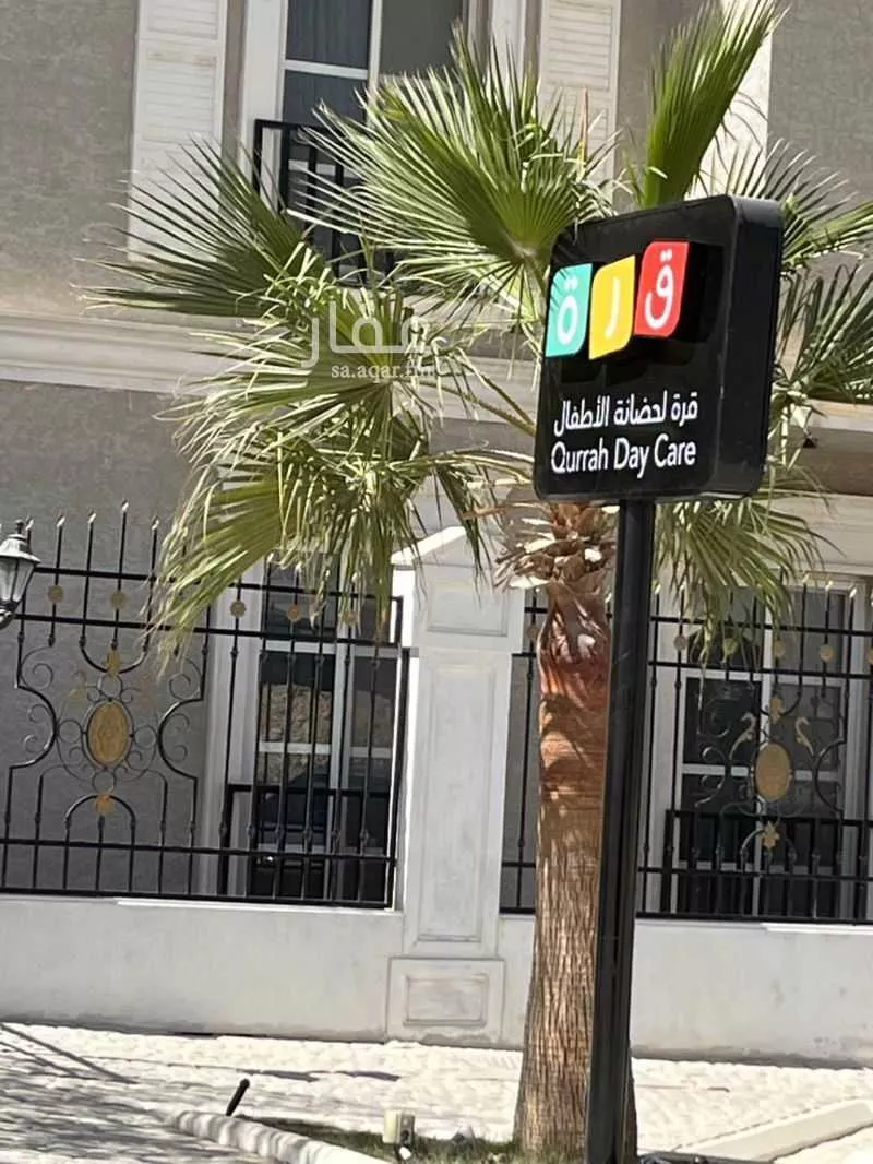 دور 3 غرف في الملقا 4