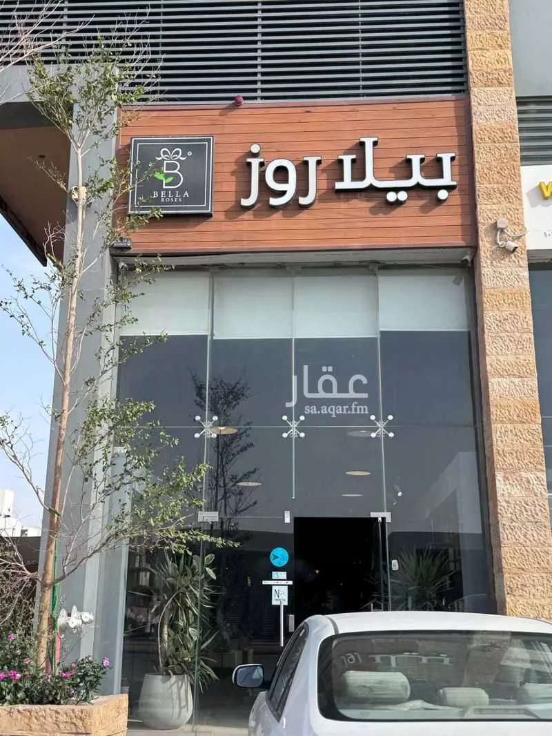 محل 420 م² في القيروان 9