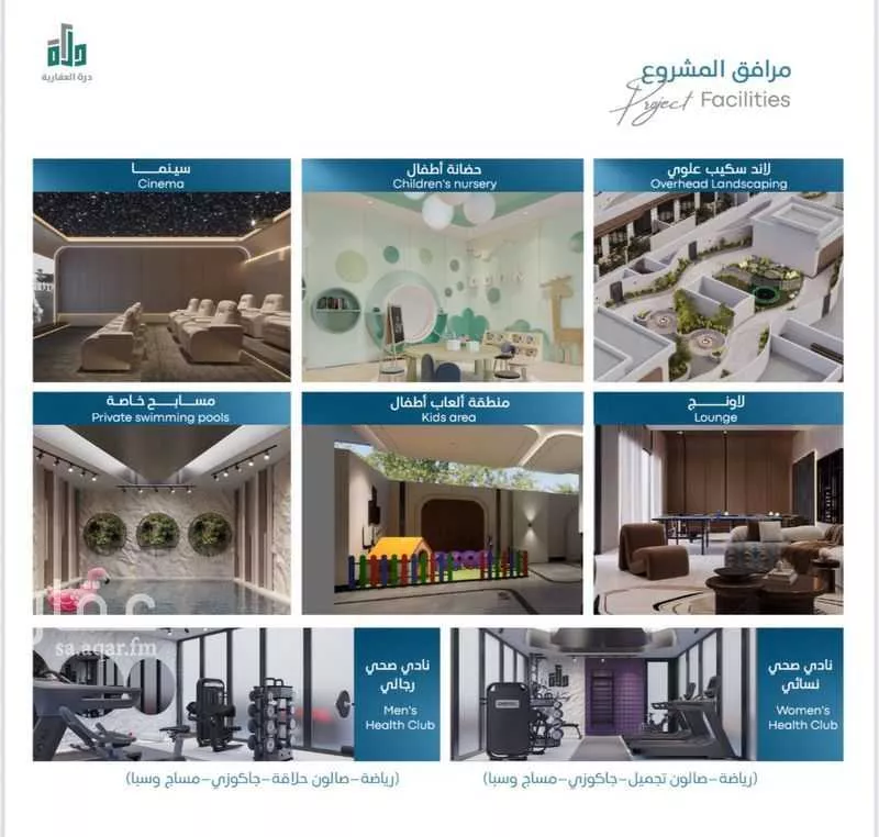 شقة 2 غرف في أبحر الجنوبية 15