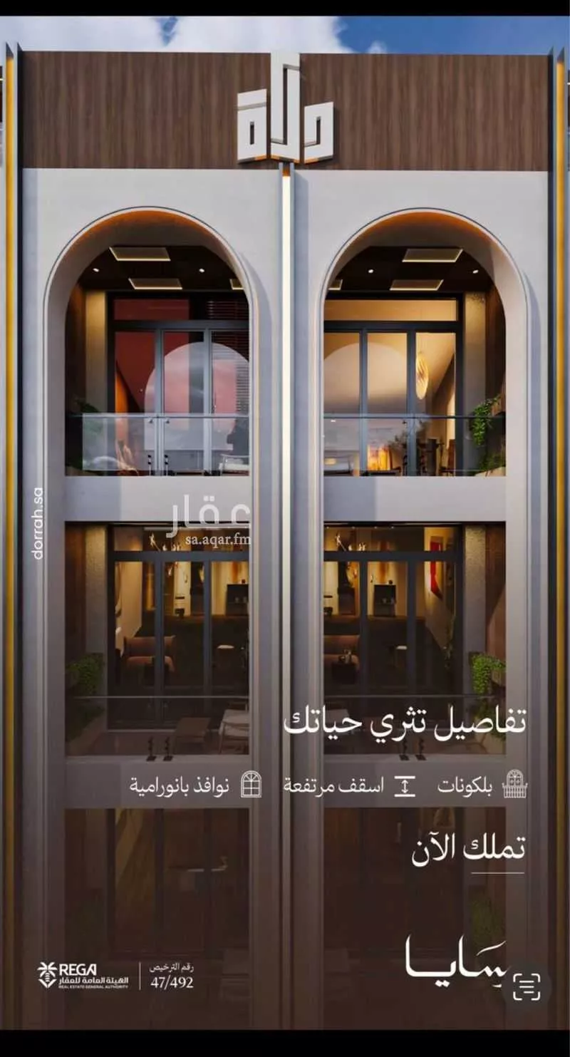 شقة 2 غرف في أبحر الجنوبية 18