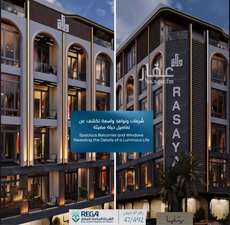 شقة 2 غرف في أبحر الجنوبية 3