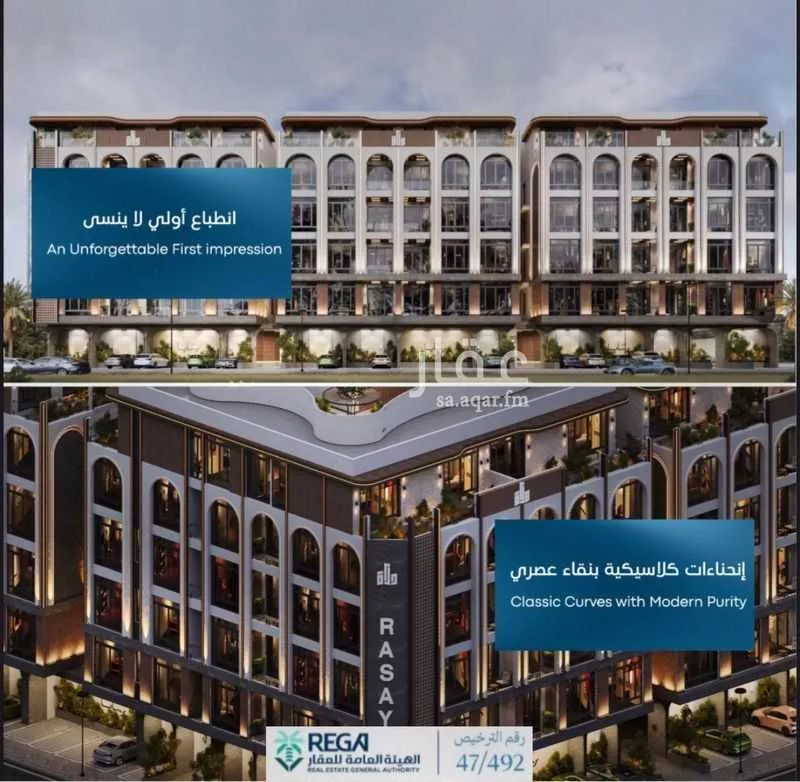 شقة 2 غرف في أبحر الجنوبية 7