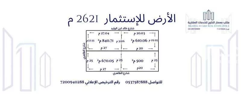 عقار  في الراكة الجنوبية، الخبر 6
