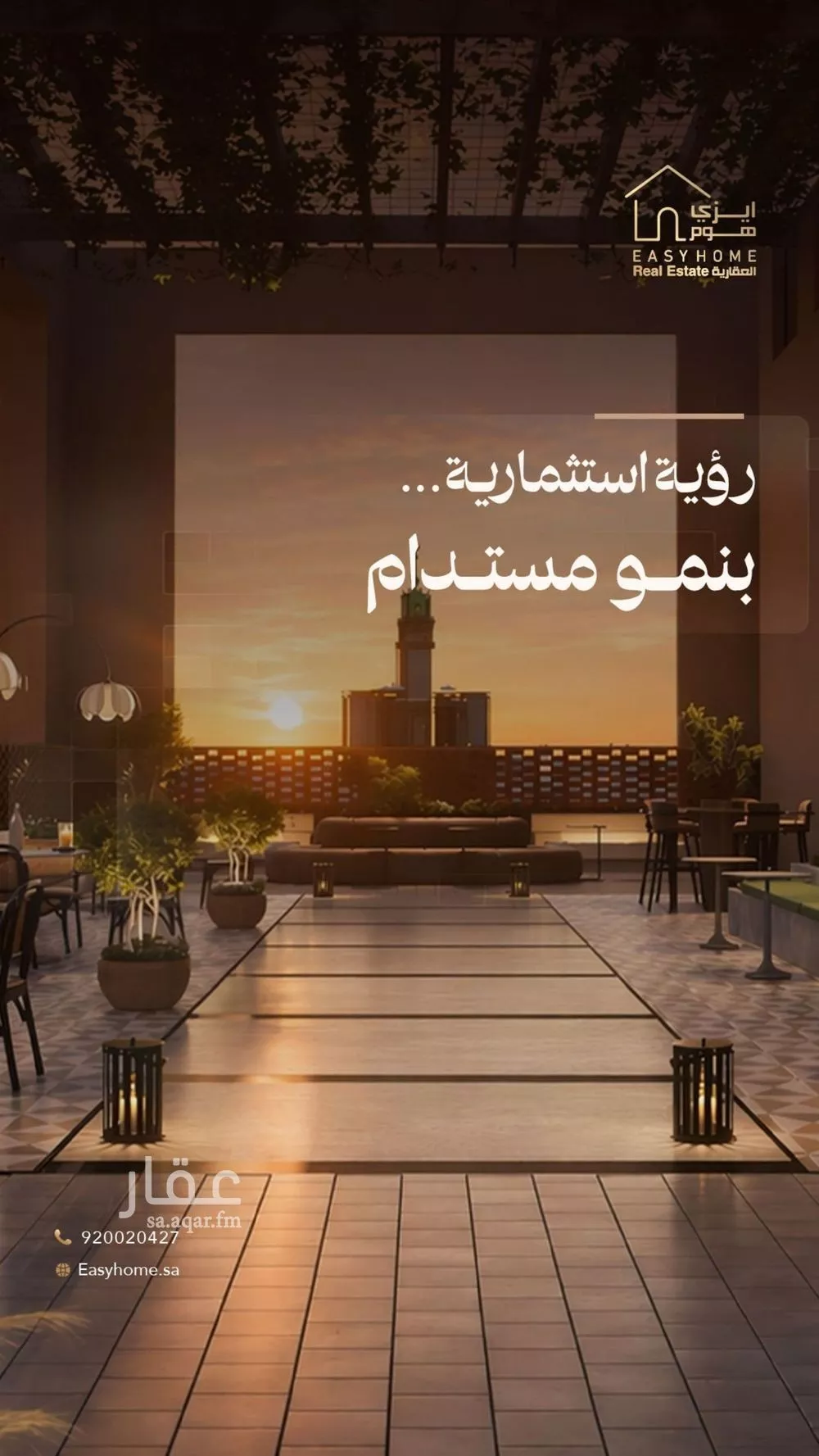عمارة 1822 م² في قرطبة 7