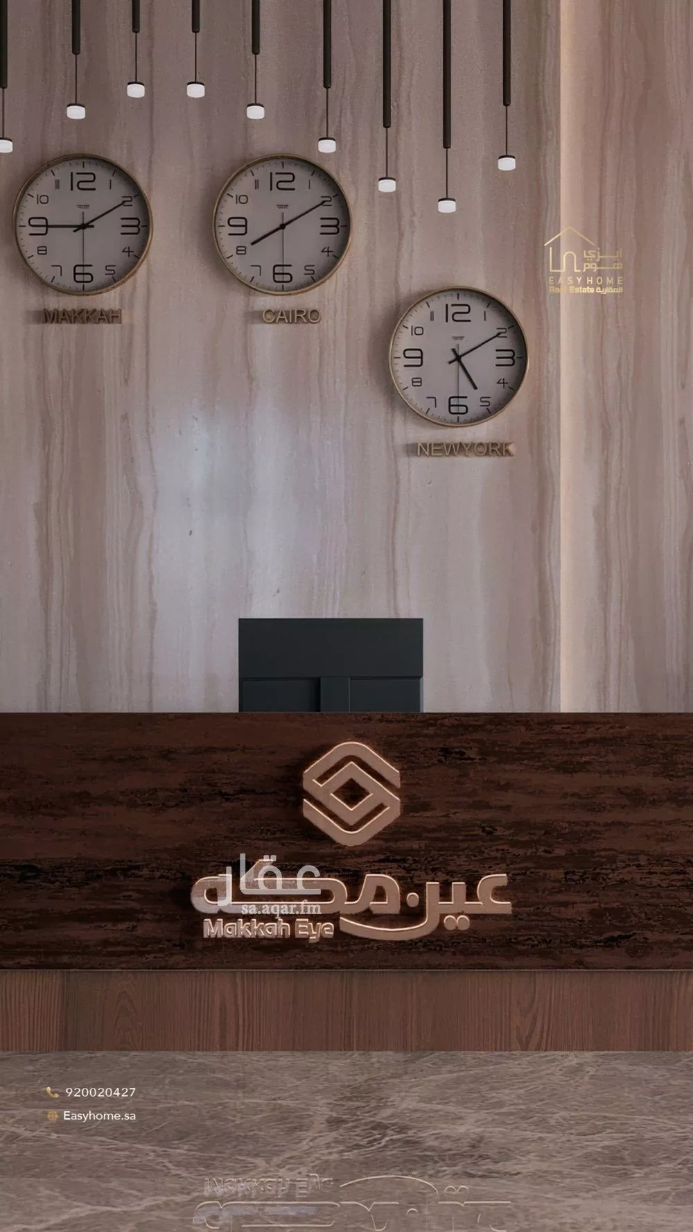 عمارة 1822 م² في قرطبة 8