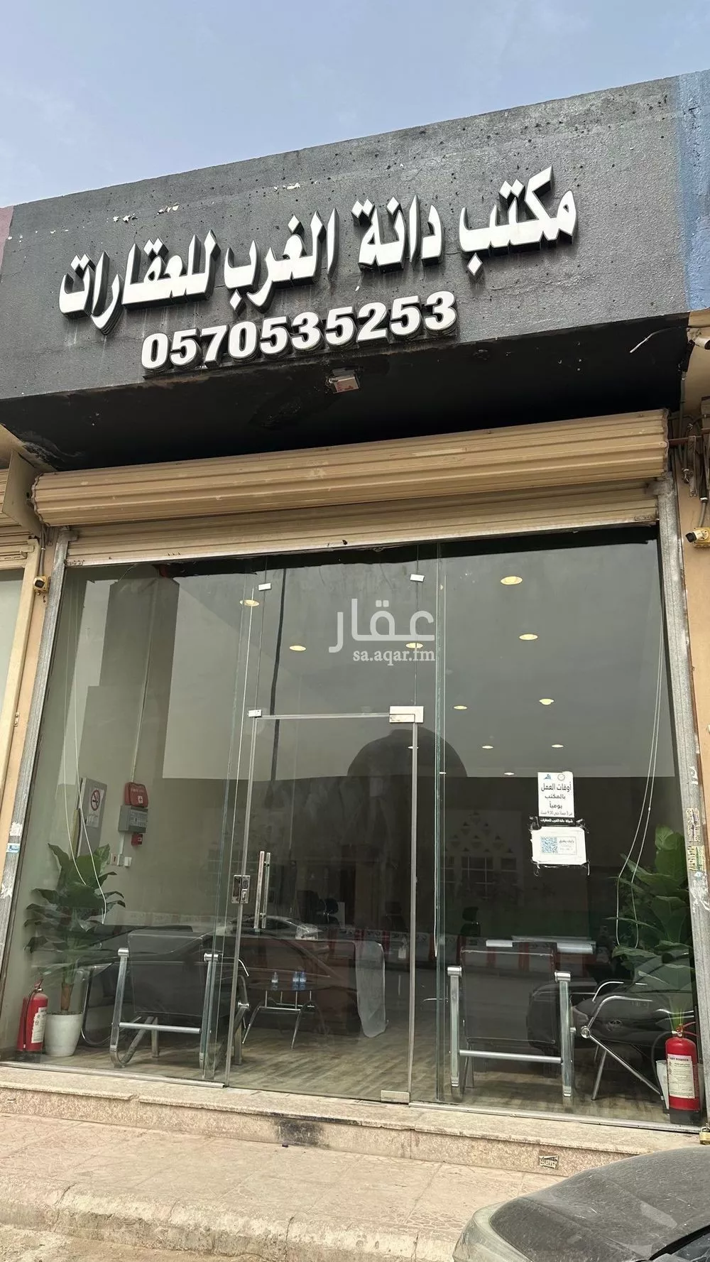 أرض 450 م² في المهدية 6